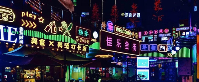 你好，我是泸州网红打卡地！(图2)