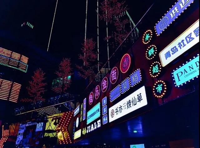 你好，我是泸州网红打卡地！(图3)