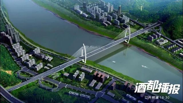 全国首创!宜宾盐坪坝长江大桥“鱼跃长江”造型很洋气!(图4) 全国首创!宜宾盐坪坝长江大桥“鱼跃长江”造型很洋气!(图4)