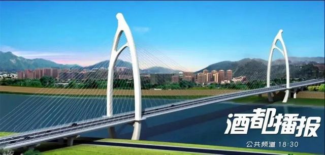 全国首创!宜宾盐坪坝长江大桥“鱼跃长江”造型很洋气!(图3) 全国首创!宜宾盐坪坝长江大桥“鱼跃长江”造型很洋气!(图3)
