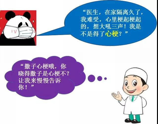 你的心脏在求救！急性心梗的这些预警信号， 你知道吗？