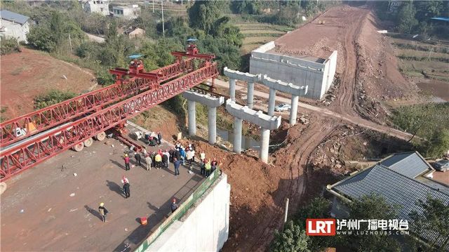 受惠群众约35万人!泸州这条重要通道进入架梁阶段(图4) 受惠群众约35万人!泸州这条重要通道进入架梁阶段(图4)