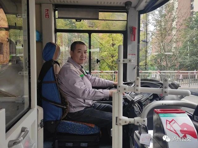 一串闪亮的名字让你心动，请为你感动的泸州公交人投票！(图4)
