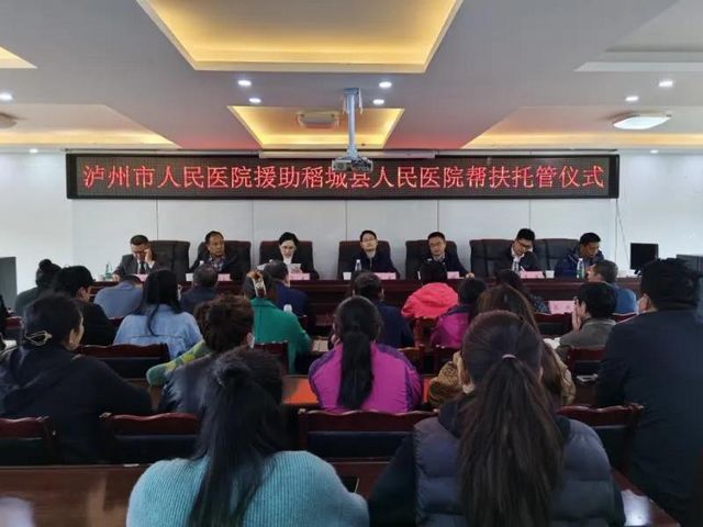 援藏五年薪火相传 泸州“师父”留下带不走的医疗队(图11)