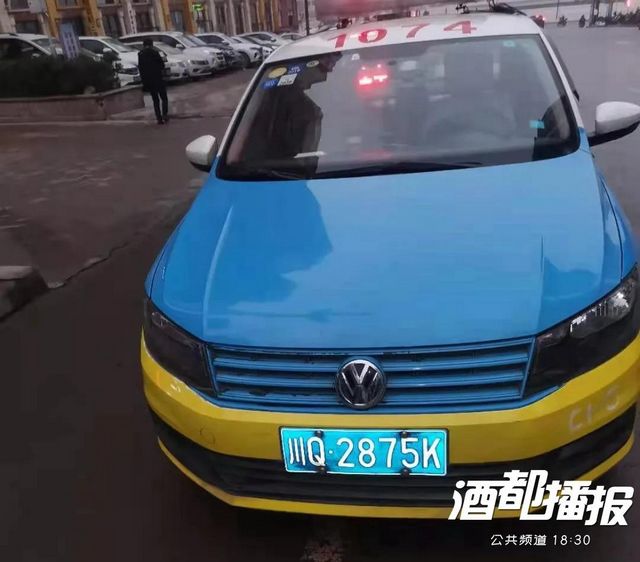 车费6元，却付了158756元！全城寻找宜宾这位男乘客！
