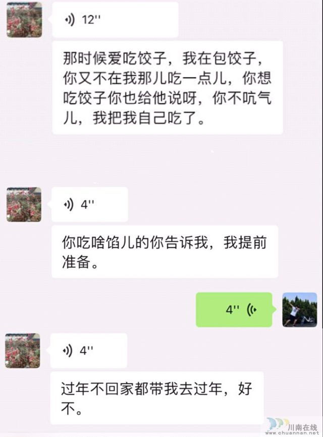 信阳师范学院毕业生与宿管阿姨对话暖意十足(图1) 信阳师范学院毕业生与宿管阿姨对话暖意十足(图1)