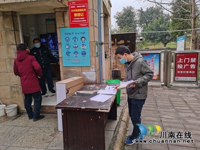 龙马潭区红星街道:强化工作纪律,保障居民健康(图1) 龙马潭区红星街道:强化工作纪律,保障居民健康(图1)