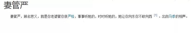 “妻管严”没钱花，泸州男子抢夺黄金耳环，怀疑是假货转手扔掉……(图1)