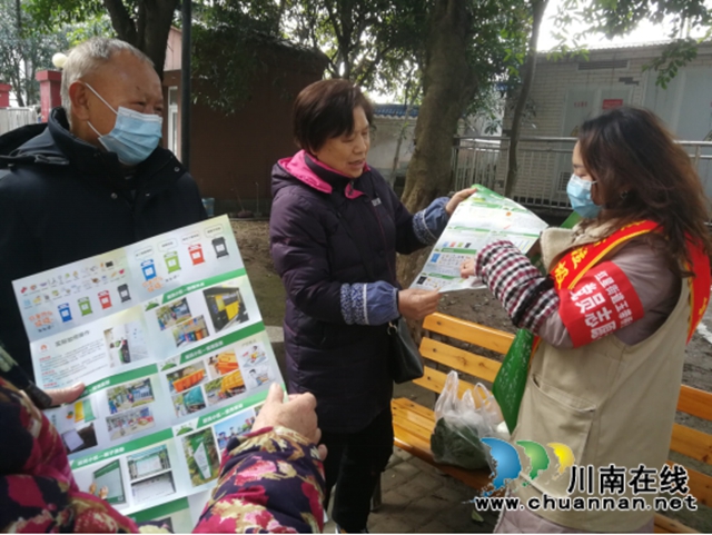 龙马潭区红星街道玉带桥社区组织党员开展党员先锋行活动(图1)