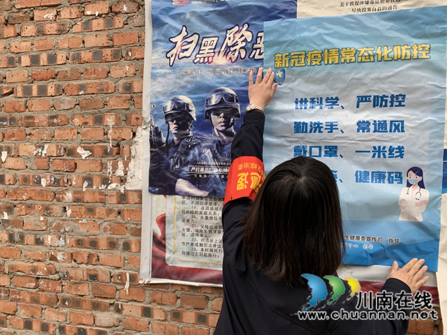 内江经开区靖民镇凉风社区：科学宣传疫情防护知识，提高公众自我保护意识(图1)