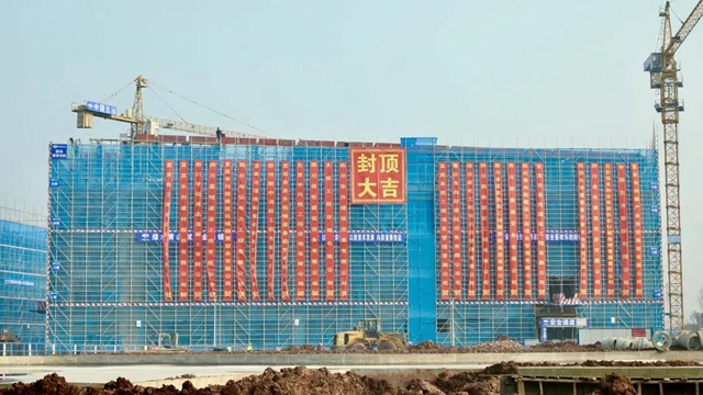 西华大学宜宾校区（二期）首栋建筑封顶(图2)