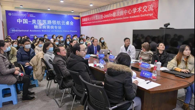 【高大上】带你踏入世界顶尖糖尿病研究殿堂