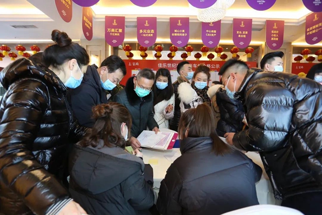 冬天里的一把火丨佳乐世纪城·云尚车位盛大开盘，火爆劲销势不可挡！(图6)