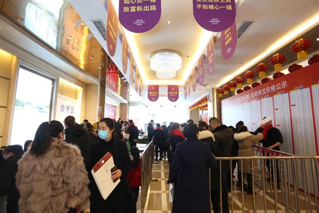冬天里的一把火丨佳乐世纪城·云尚车位盛大开盘，火爆劲销势不可挡！(图8)