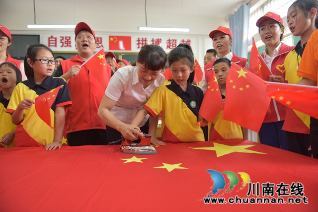 国网泸川供电分公司荣膺第六届全国文明单位(图2)