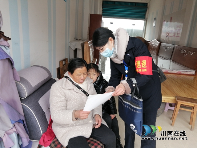 内江经开区靖民镇青冈社区：积极宣传征兵政策，汇聚强军“正能量”(图1)