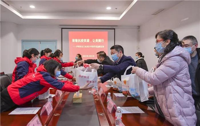 送温暖 | 付小平带队慰问泸州环卫工人和一线抗疫人员(图8)