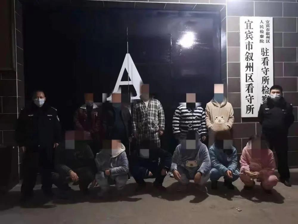 当场缴获20多万，抓了27人！宜宾警方捣毁一赌博窝点(图2)