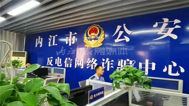 被骗8万余元，内江一宝妈陷入“网络刷单”兼职骗局