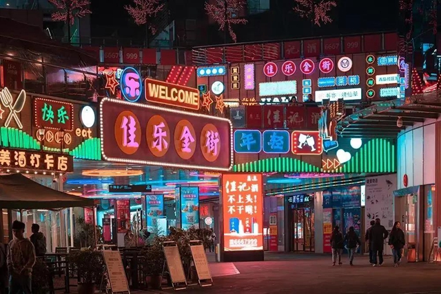 不夜泸州生活节 | 全城潮趣青年，来佳乐金街“就地过年”！这份岁末福利快收好！