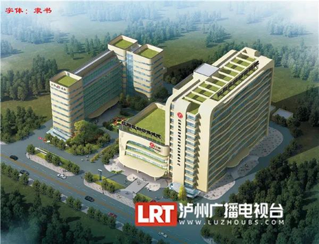 江阳区疾控中心和妇幼保健院预计6月交付使用(图1)