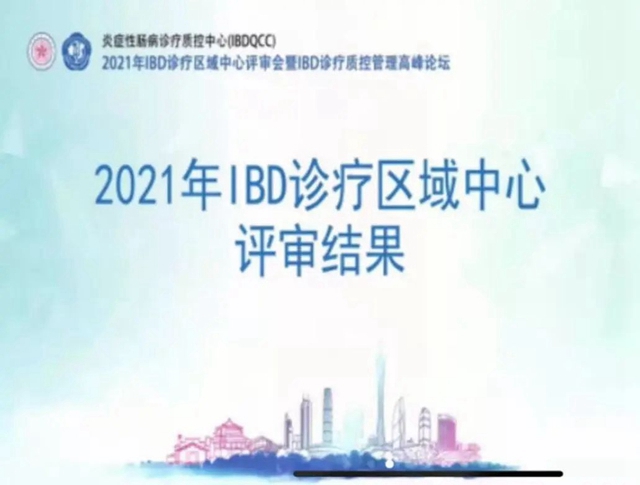 川南唯一｜西南医大附院又多了一个区域级诊疗中心！(图1)