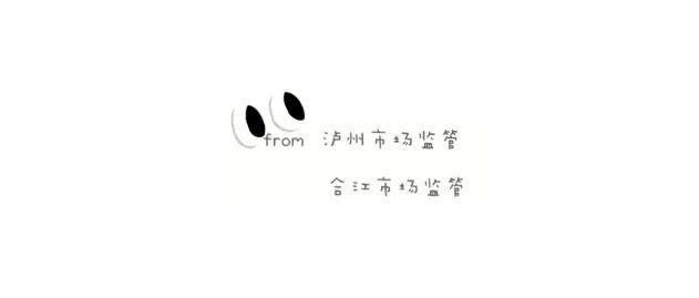 冷链物流疫情防控知多少？泸州手绘达人用画笔告诉您！(图15)