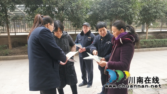 内江经开区双雁社区:持续开展防诈宣传,确保居民平安过年(图2) 内江经开区双雁社区:持续开展防诈宣传,确保居民平安过年(图2)