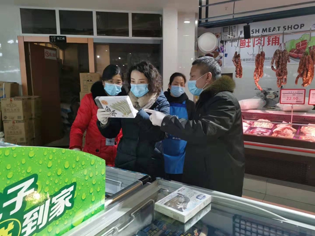 扣押！查处！龙马潭区连查三起违规经营冷链食品案(图1)