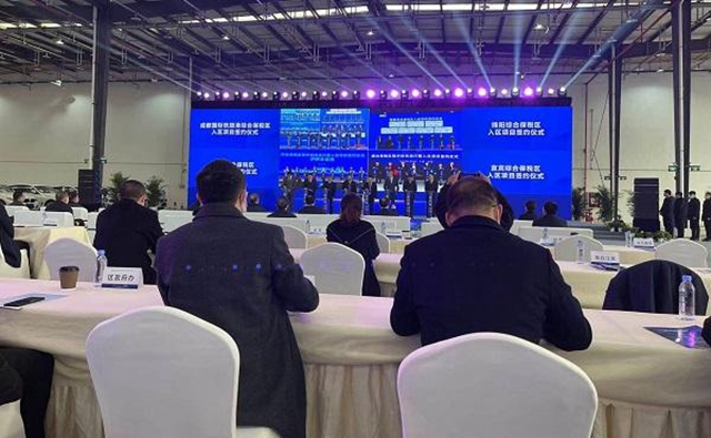 四川4个综合保税区集中封关运行(图1)