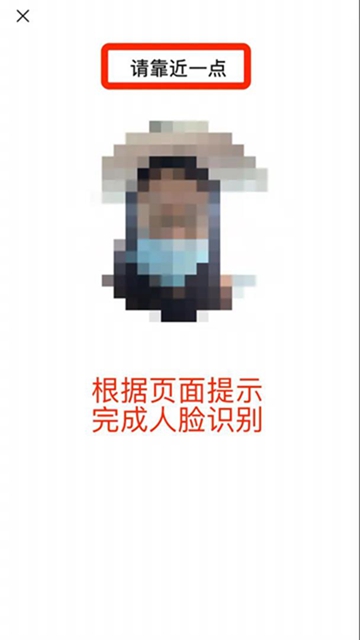 重要变化！“四川天府健康通”新增“代领健康码”功能(图6)