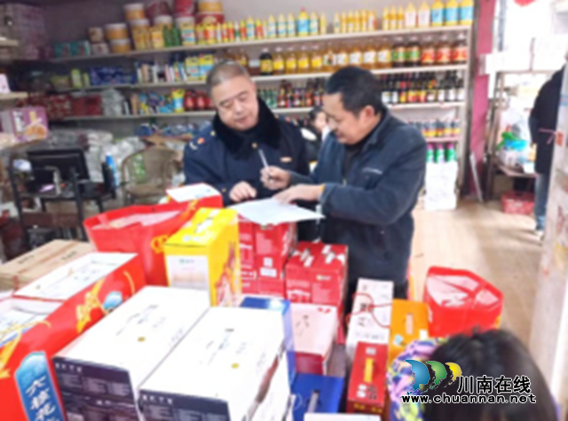 严打“侵权假冒”“傍名牌”!泸州 “四个突出”扎实推进知识产权护航行动(图3) 严打“侵权假冒”“傍名牌”!泸州 “四个突出”扎实推进知识产权护航行动(图3)