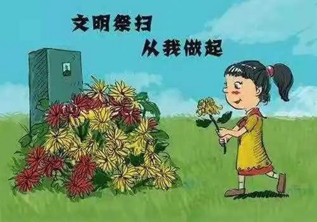 实地祭扫要预约！泸州倡导春节期间安全文明祭扫(图6)