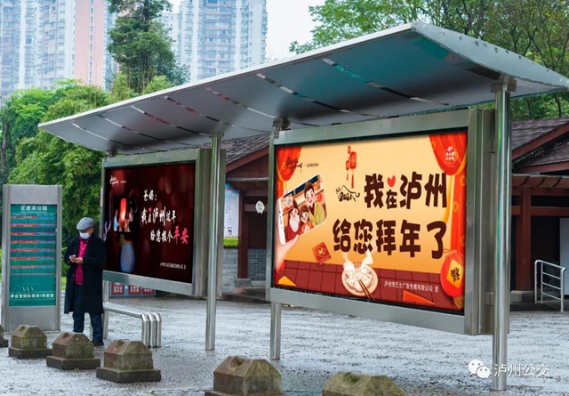 最火爆的真情告白！在泸州过年，公交真情相伴（视频）