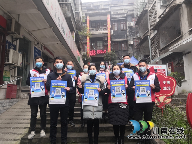 龙马潭区小市街道:“码”上行动,多途径推广健康码(图2) 龙马潭区小市街道:“码”上行动,多途径推广健康码(图2)
