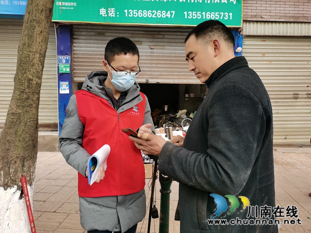 龙马潭区小市街道:“码”上行动,多途径推广健康码(图4) 龙马潭区小市街道:“码”上行动,多途径推广健康码(图4)