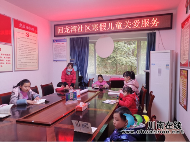 龙马潭区小市街道开展寒假儿童关爱服务活动(图2)