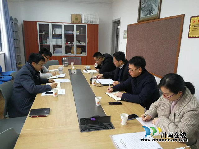 泸州市自然资源和规划局赴西南交通大学建筑与设计学院交流省级乡村规划建设试点工作(图1)