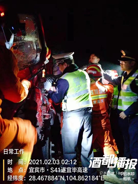 千万警惕!宜叙高速一男子边开车边看电视!结果……(图3) 千万警惕!宜叙高速一男子边开车边看电视!结果……(图3)