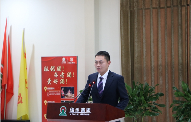 征途漫漫,唯有奋斗丨佳记酒业举行2020 年度年终总结大会(图8) 征途漫漫,唯有奋斗丨佳记酒业举行2020 年度年终总结大会(图8)