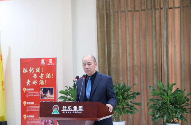 征途漫漫,唯有奋斗丨佳记酒业举行2020 年度年终总结大会(图6) 征途漫漫,唯有奋斗丨佳记酒业举行2020 年度年终总结大会(图6)