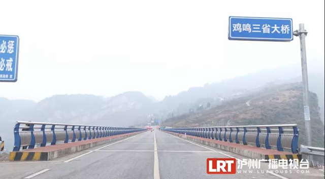 鸡鸣三省大桥通车一年,当地人生活发生了哪些变化?(图4) 鸡鸣三省大桥通车一年,当地人生活发生了哪些变化?(图4)