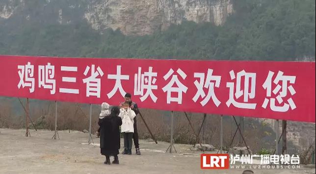 鸡鸣三省大桥通车一年,当地人生活发生了哪些变化?(图5) 鸡鸣三省大桥通车一年,当地人生活发生了哪些变化?(图5)
