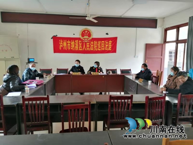 纳溪区法院:集中巡回赡养案,老人欢喜过新年(图3) 纳溪区法院:集中巡回赡养案,老人欢喜过新年(图3)