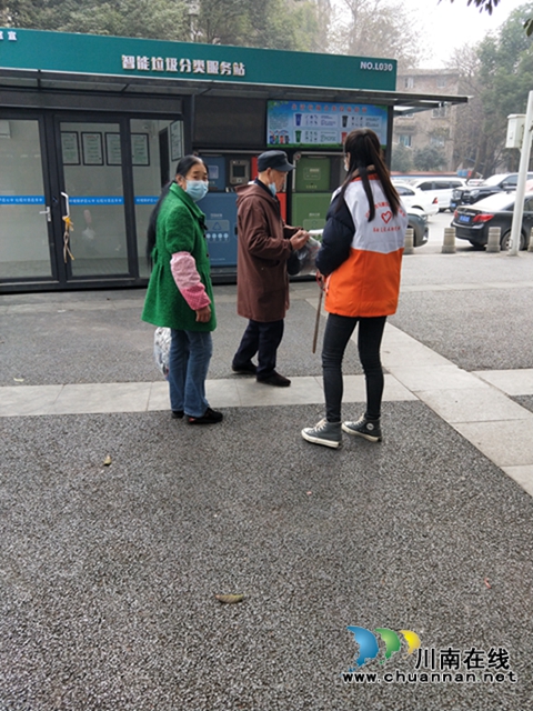 龙马潭区小市街道开展爱国卫生青年志愿服务活动(图2) 龙马潭区小市街道开展爱国卫生青年志愿服务活动(图2)