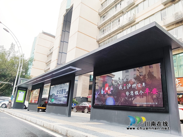 公交有港湾，乘车更安全！泸州将新改造18个港湾式公交站(图2)