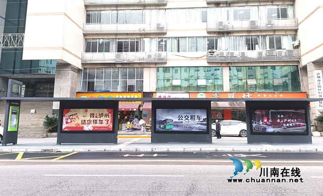 公交有港湾，乘车更安全！泸州将新改造18个港湾式公交站(图3)