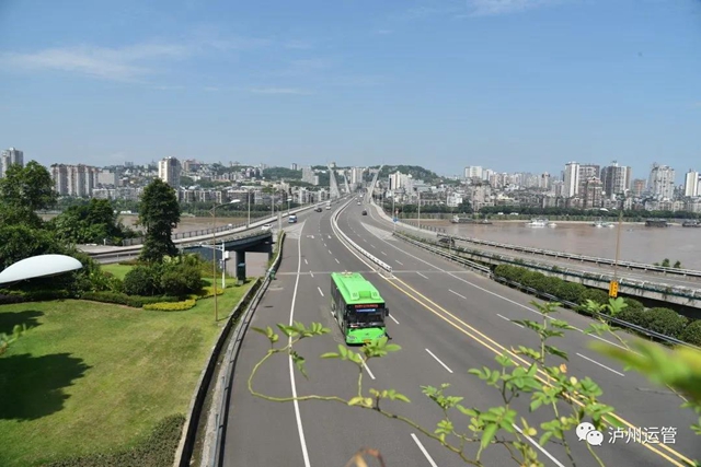 2020年泸州道路运输工作十大亮点(图7) 2020年泸州道路运输工作十大亮点(图7)