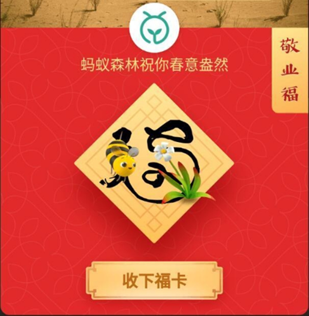 【福利】红包来啦！赶快抢起来！(图1)