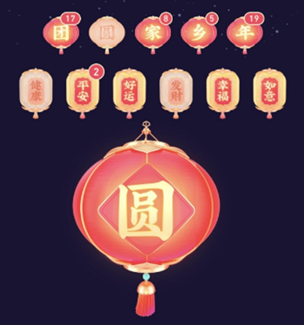 【福利】红包来啦！赶快抢起来！(图2)